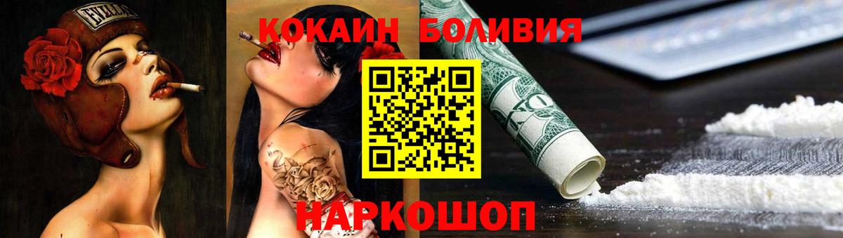 COCAIN Эквадор Тулун