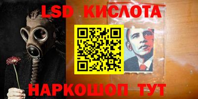 бутик Обь