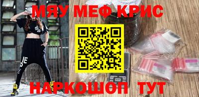 mdpv Новокубанск