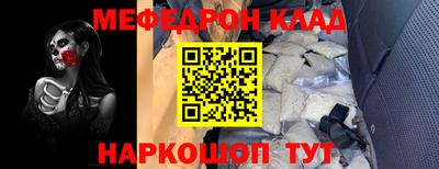 бутик Обь