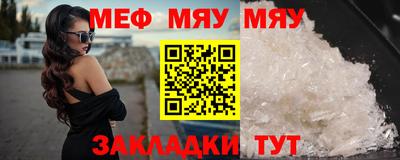 mdpv Новокубанск