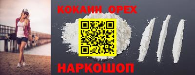 не бодяженный Новозыбков