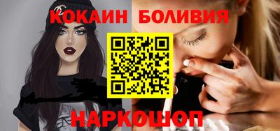 бутик Обь