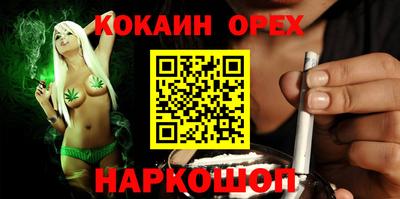 герыч Новодвинск