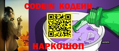 герыч Новодвинск