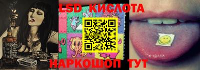 герыч Новодвинск