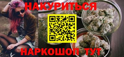 круглые Обнинск