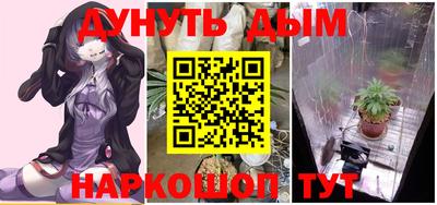 круглые Обнинск