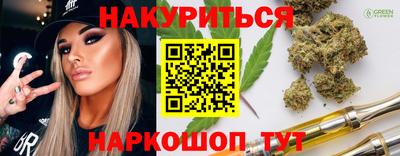 бутик Обь