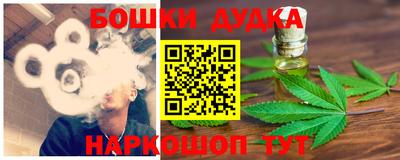 круглые Обнинск