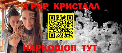 бутик Обь