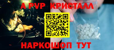 круглые Обнинск