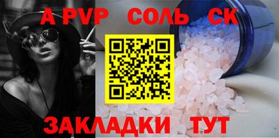 мяу мяу кристалл Нягань