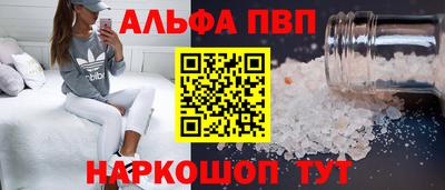 mdpv Новокубанск