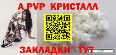 мяу мяу кристалл Нягань