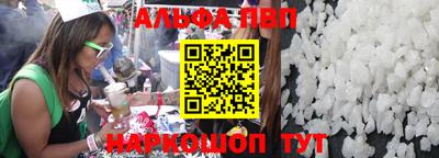 mdpv Новокубанск