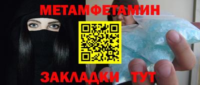 круглые Обнинск