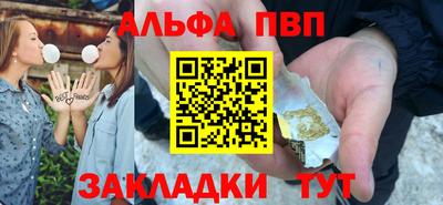 бутик Обь