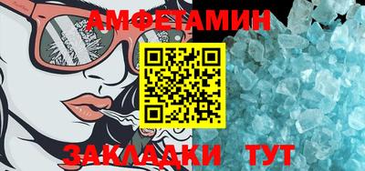 круглые Обнинск
