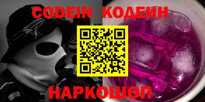 не бодяженный Новозыбков