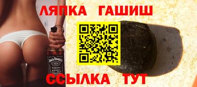 герыч Новодвинск