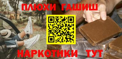 герыч Новодвинск