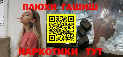 герыч Новодвинск