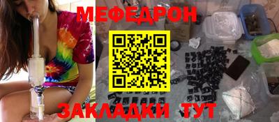 круглые Обнинск