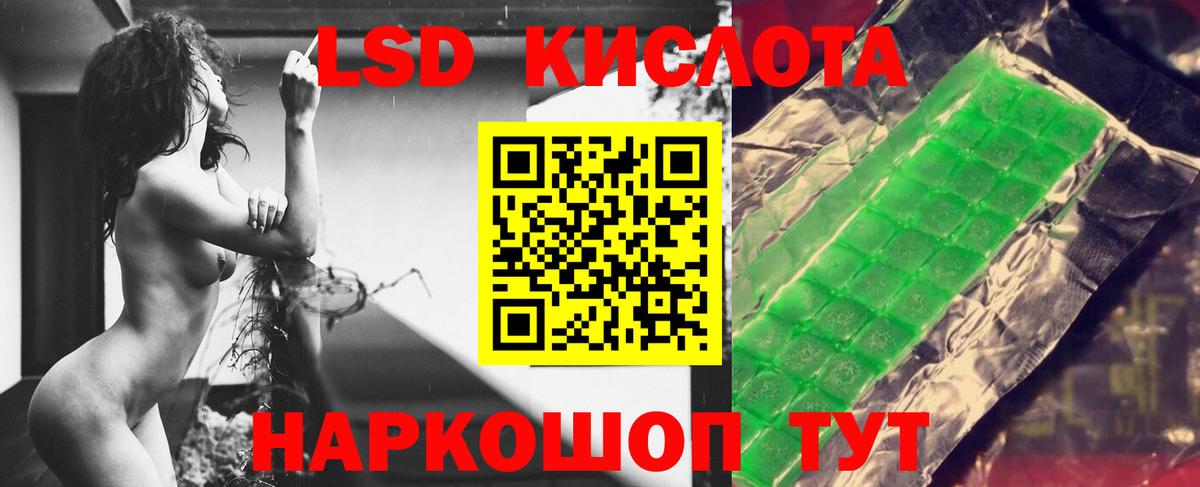 MEGA сайт  LSD-25 экстази ecstasy  Тулун  Вход с VPN  ЛСД экстази ecstasy  Лсд 25 экстази 