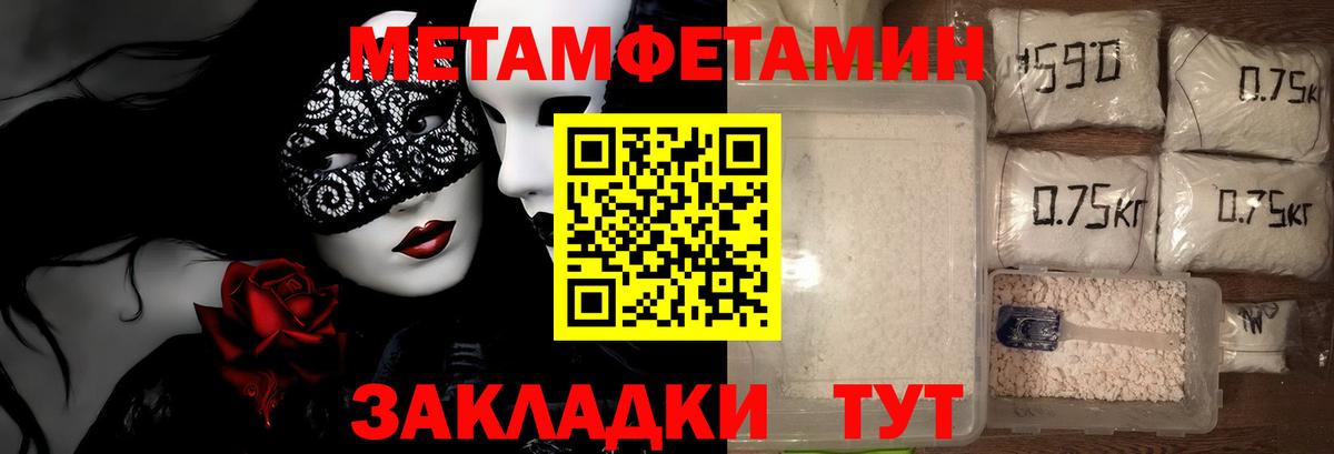 Первитин витя  Первитин витя  Тулун  Вход с VPN 