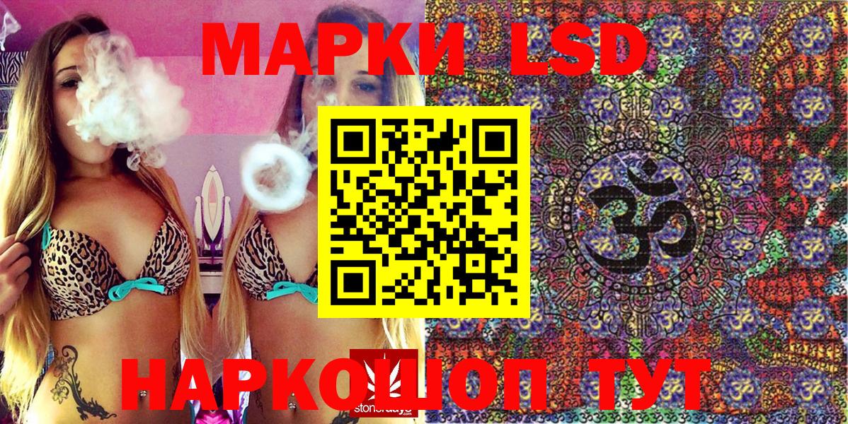 магазин продажи   Марки 25I-NBOMe 1,8мг  Вход с VPN  Тулун 