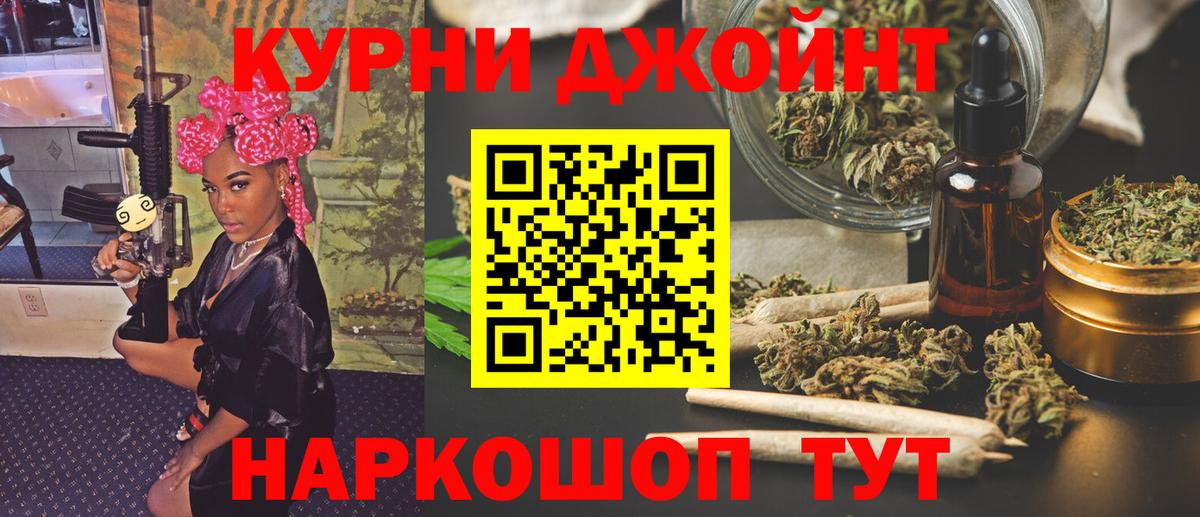 МАРИХУАНА индика Тулун