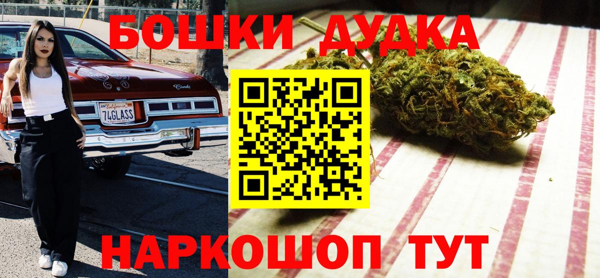 Канабис планчик  Шишки марихуана конопля  Вход с VPN  Тулун  Каннабис план 